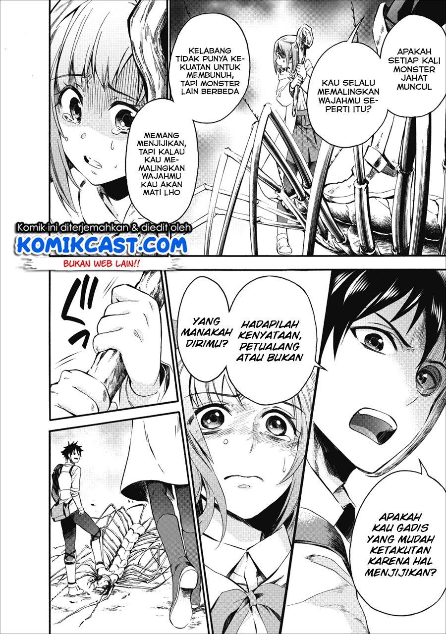 Bouken-ka ni Narou!