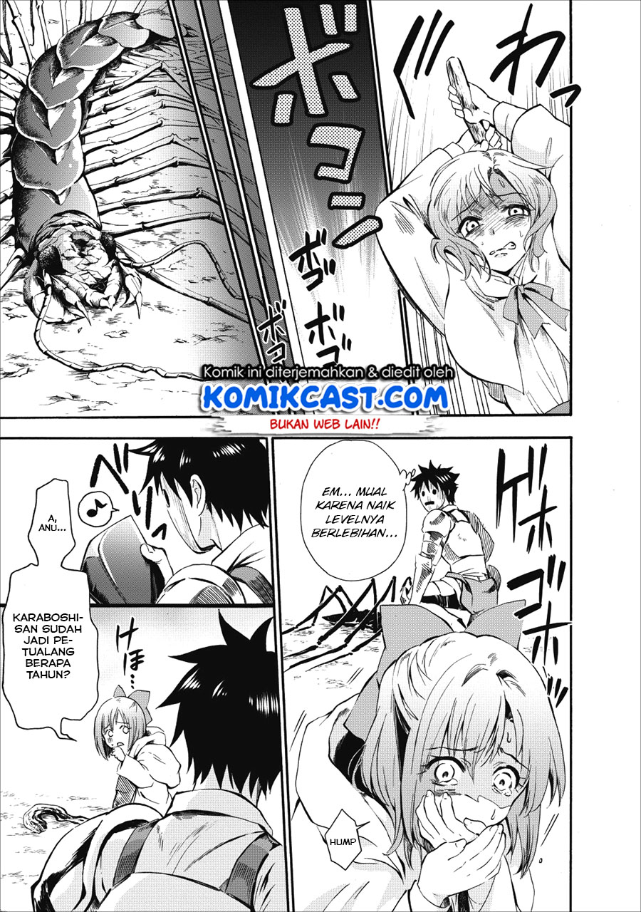 Bouken-ka ni Narou!