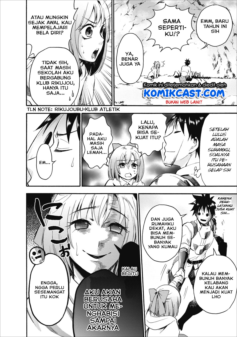 Bouken-ka ni Narou!