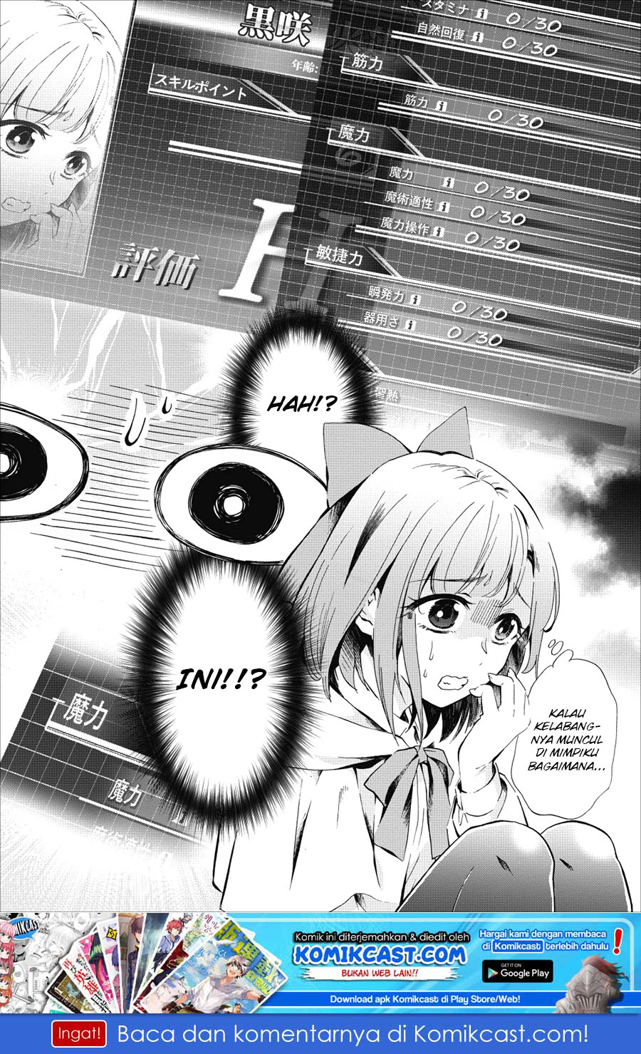 Bouken-ka ni Narou!