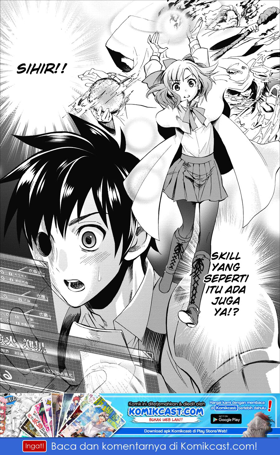 Bouken-ka ni Narou!