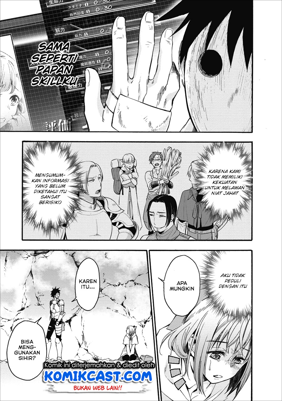 Bouken-ka ni Narou!