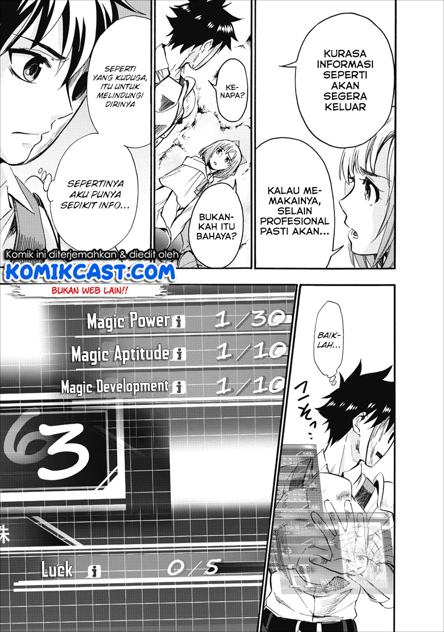 Bouken-ka ni Narou!