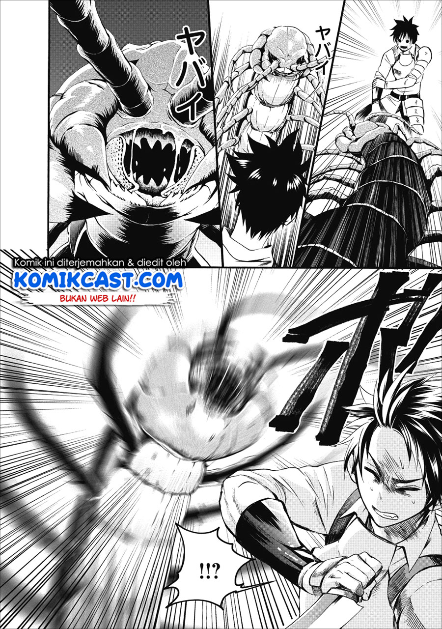 Bouken-ka ni Narou!