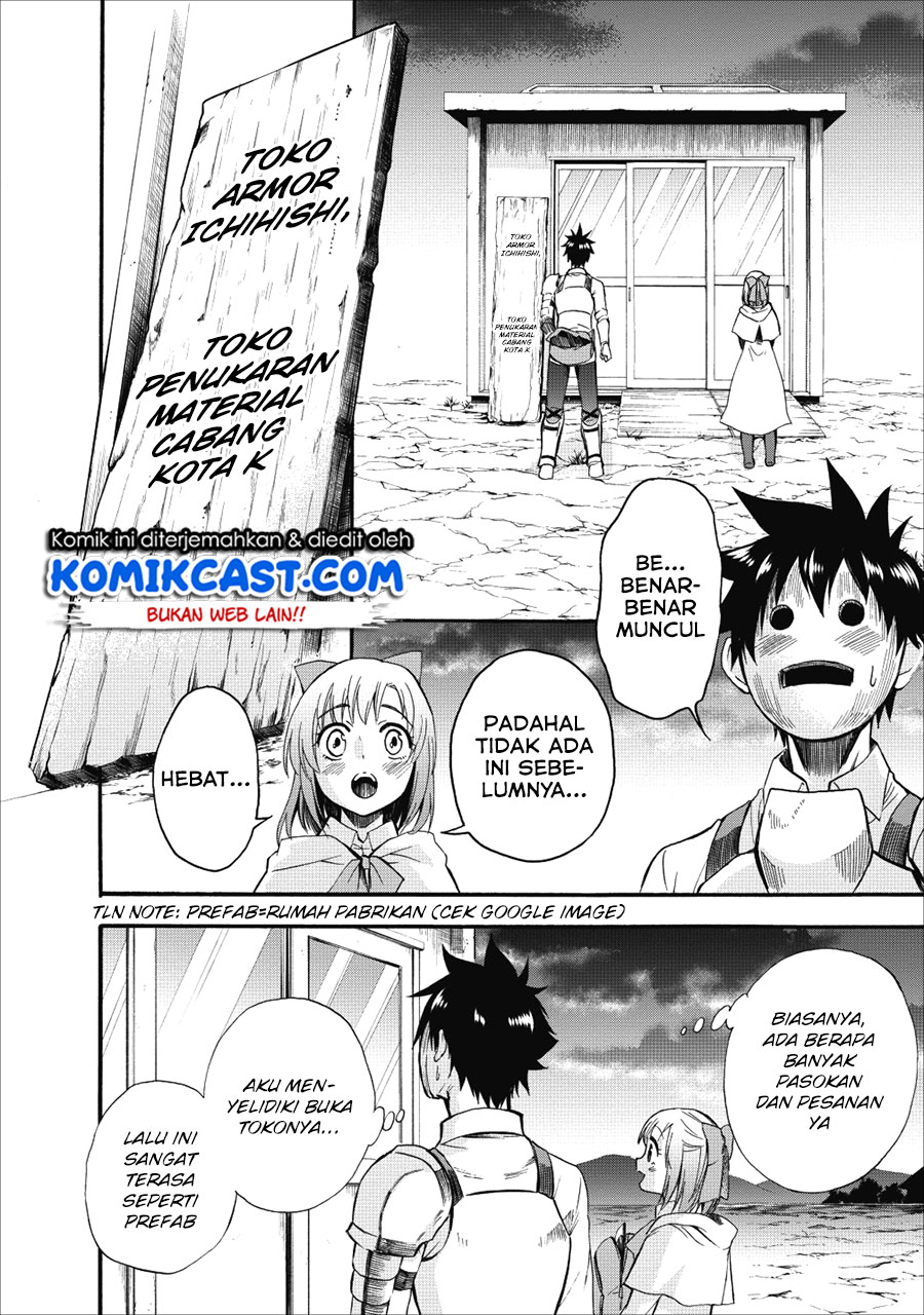 Bouken-ka ni Narou!