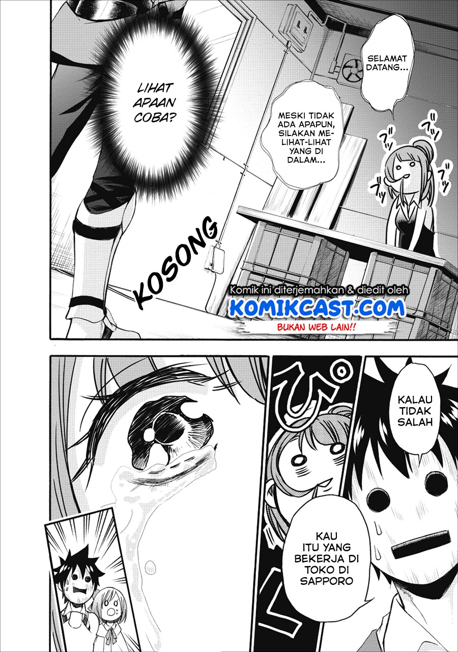 Bouken-ka ni Narou!