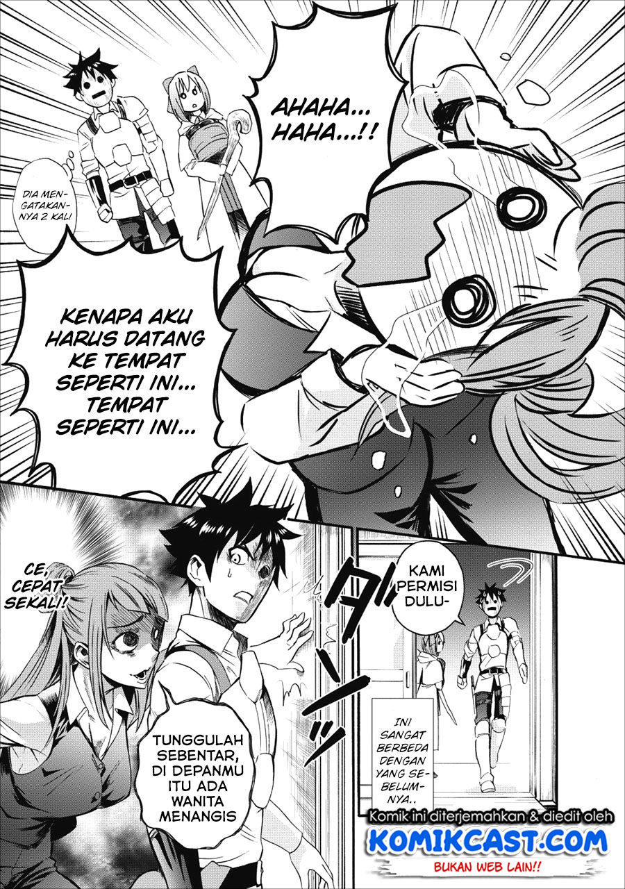 Bouken-ka ni Narou!
