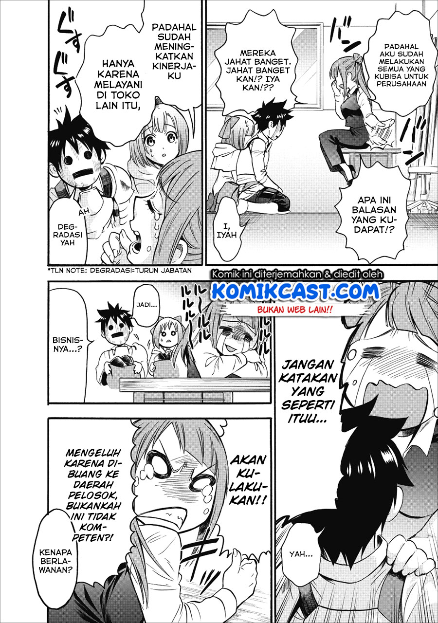 Bouken-ka ni Narou!