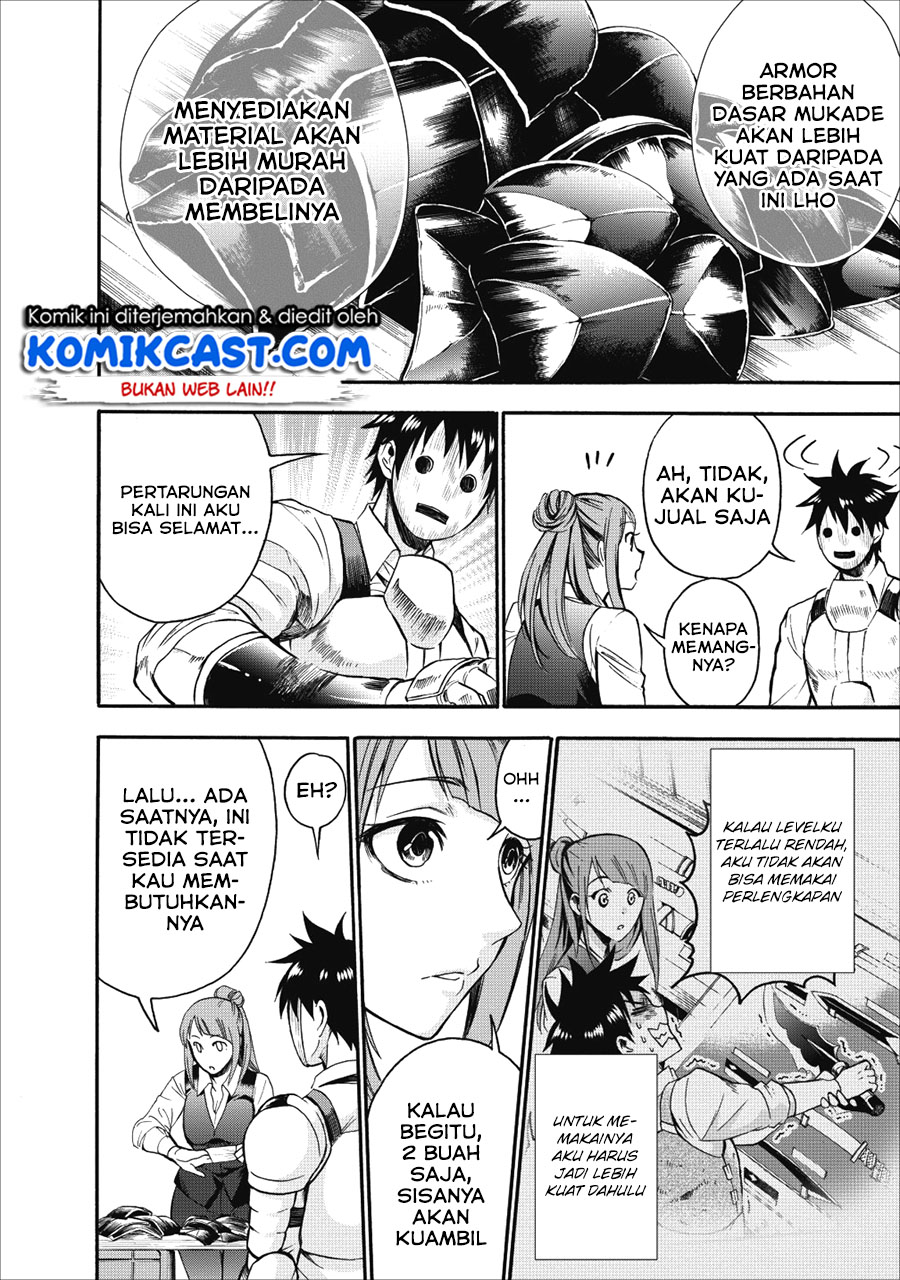 Bouken-ka ni Narou!