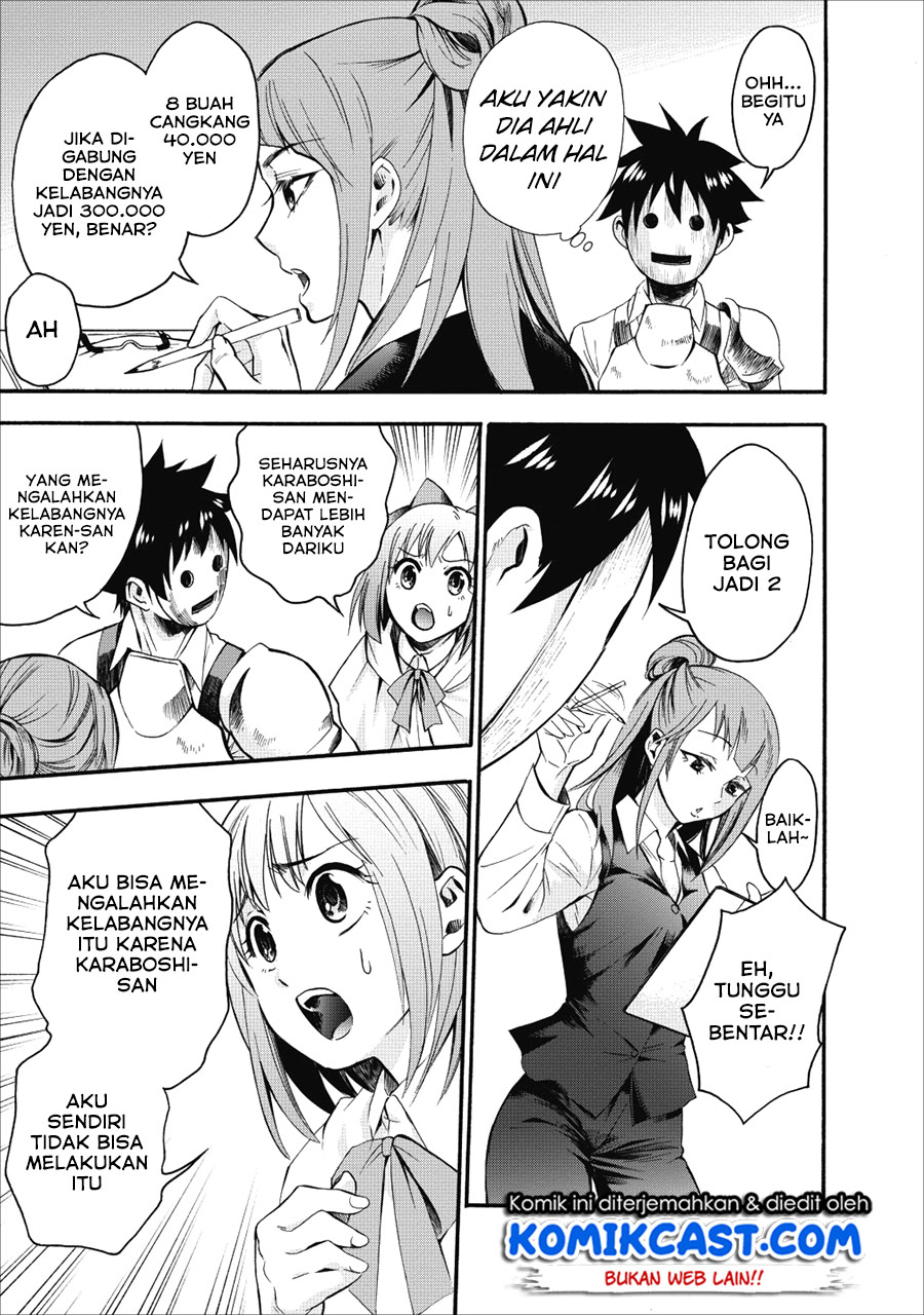 Bouken-ka ni Narou!
