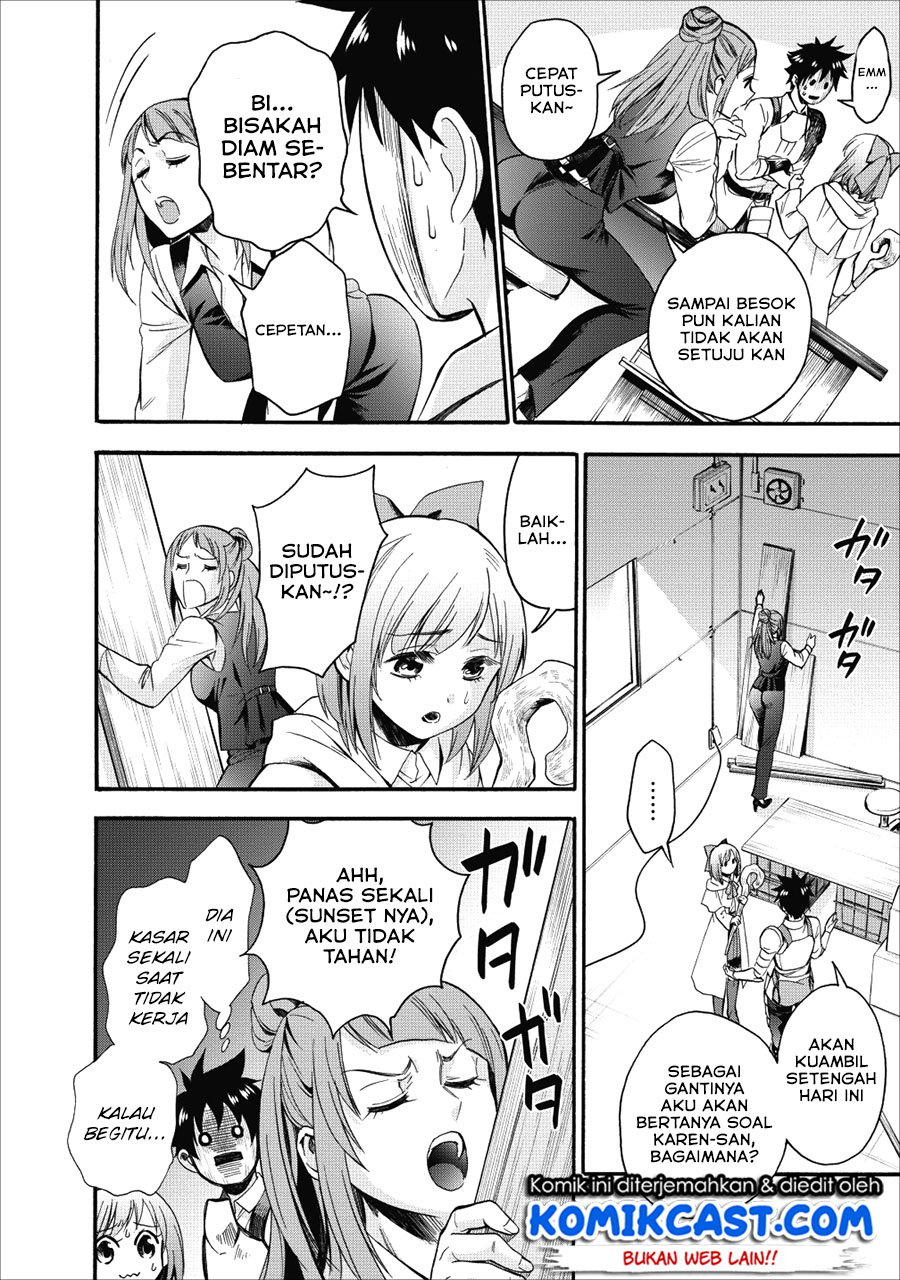 Bouken-ka ni Narou!