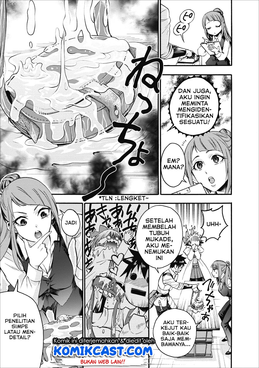Bouken-ka ni Narou!