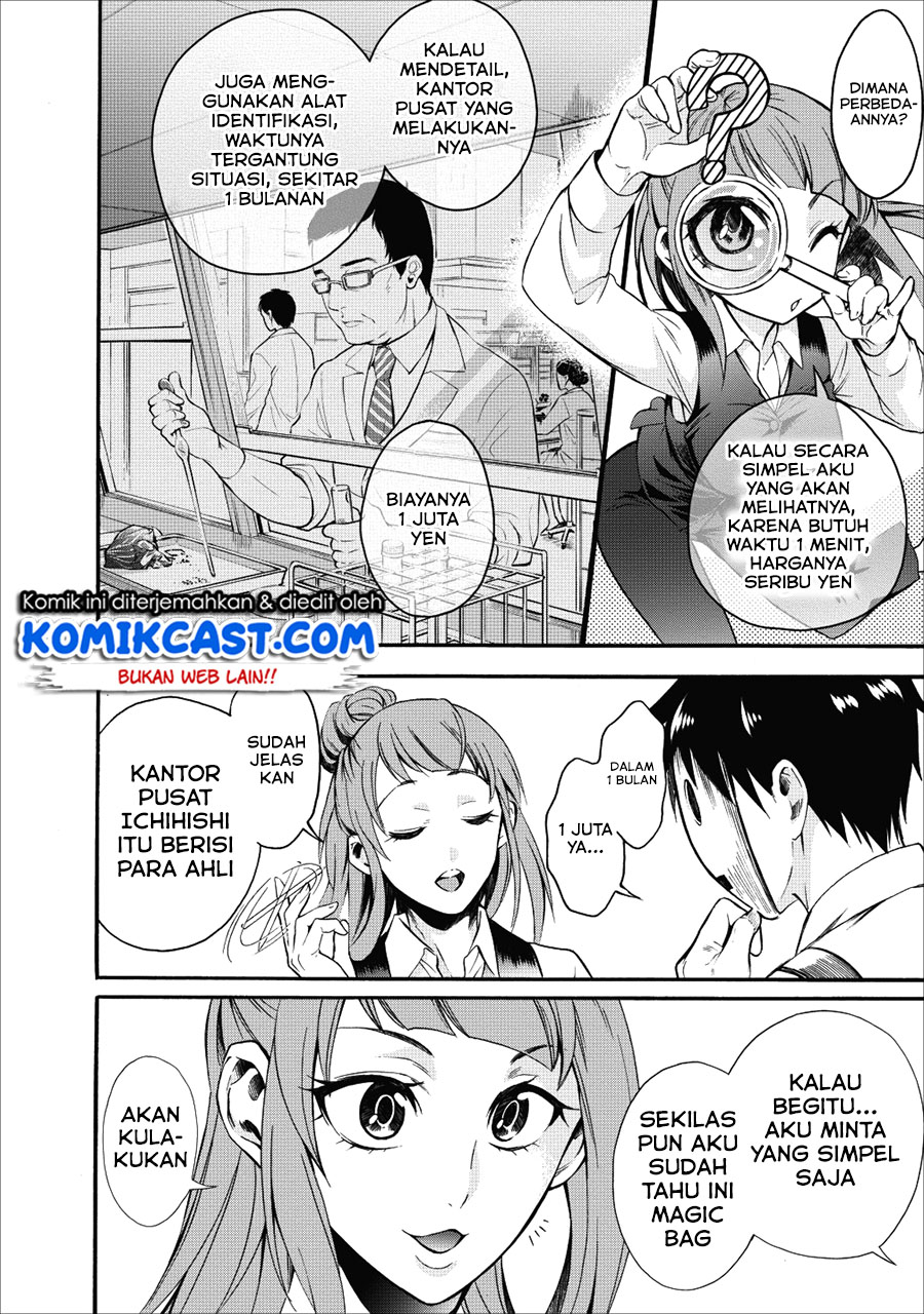 Bouken-ka ni Narou!