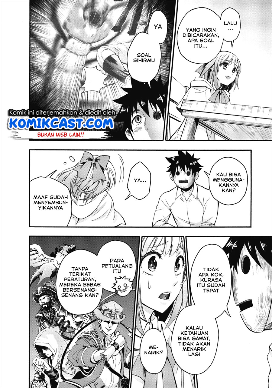 Bouken-ka ni Narou!