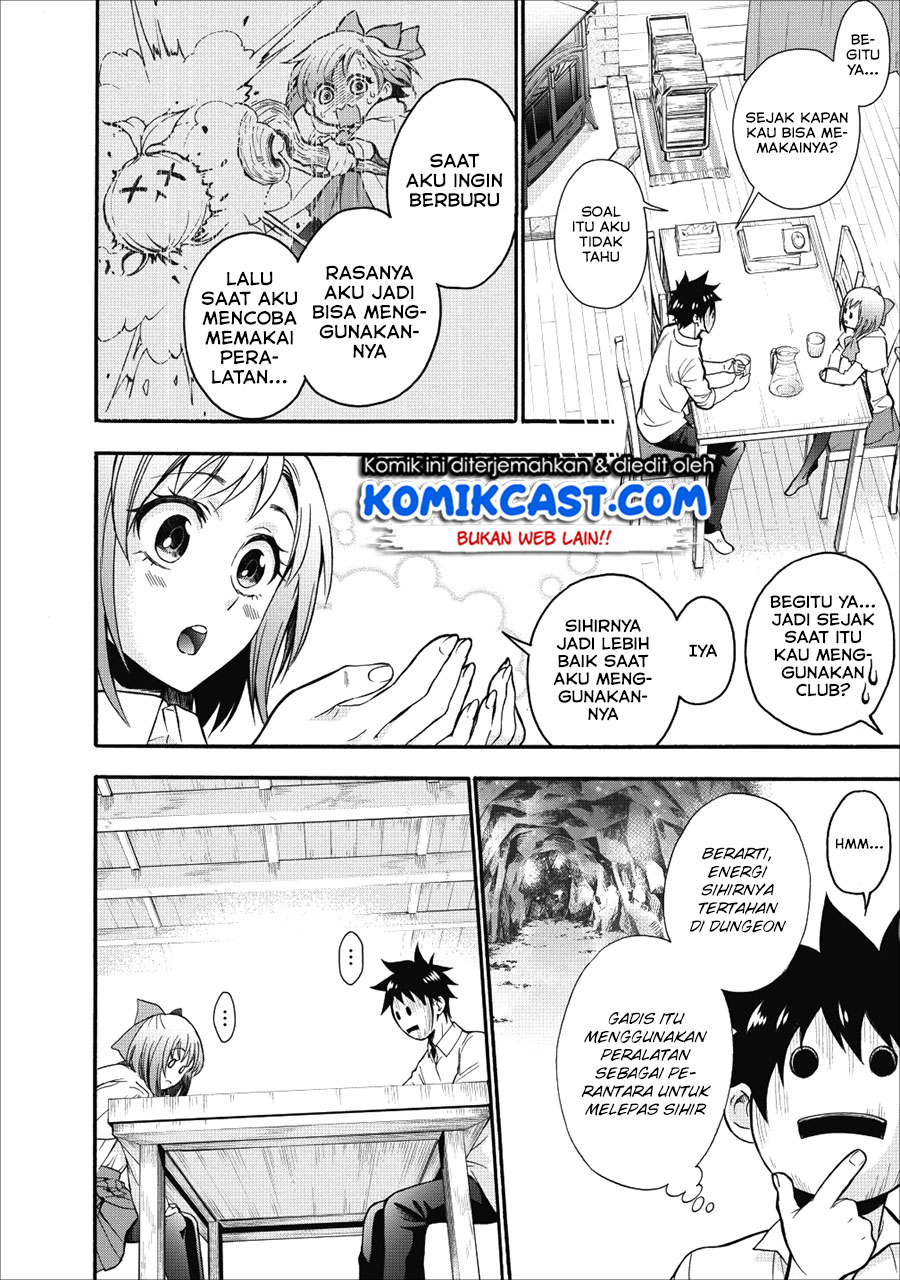 Bouken-ka ni Narou!