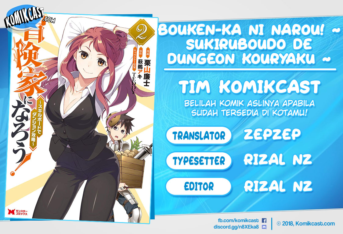Bouken-ka ni Narou!