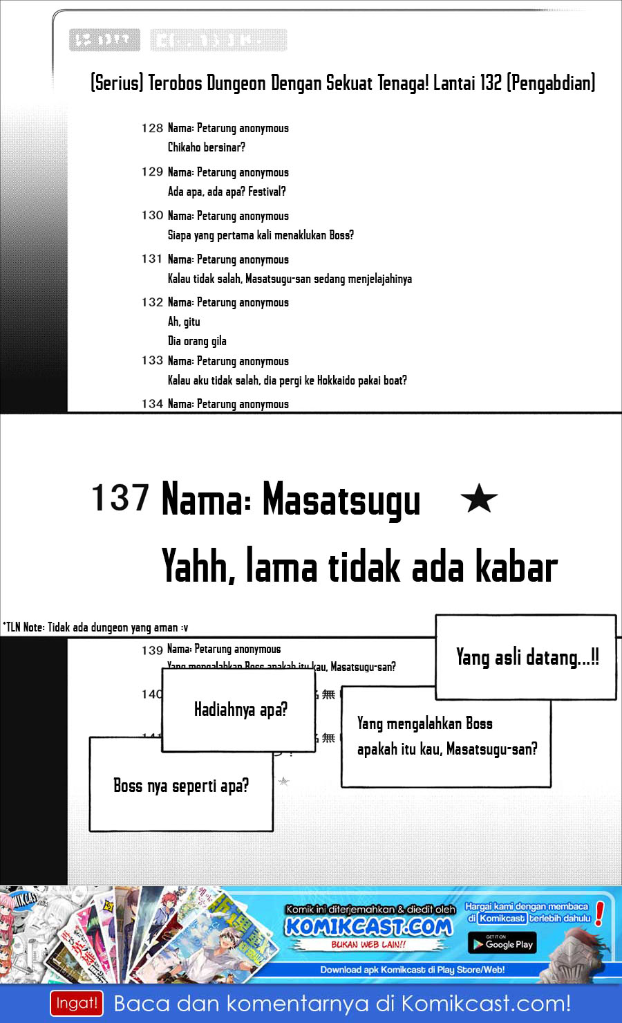 Bouken-ka ni Narou!