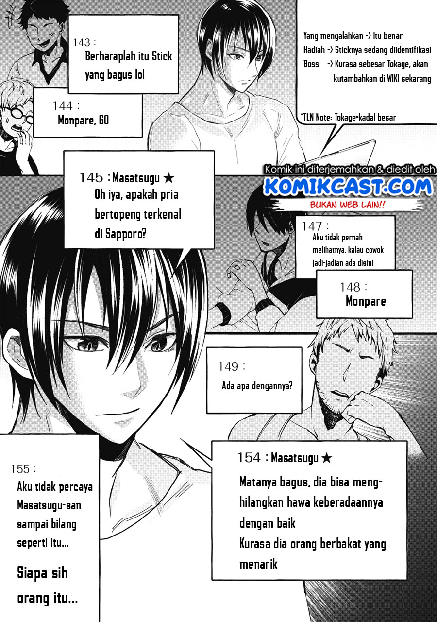 Bouken-ka ni Narou!