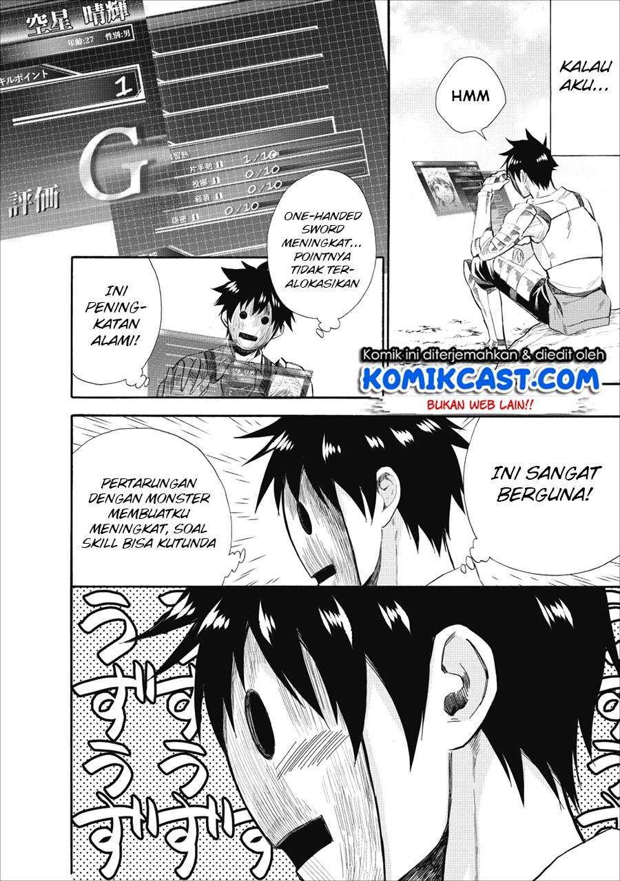 Bouken-ka ni Narou!
