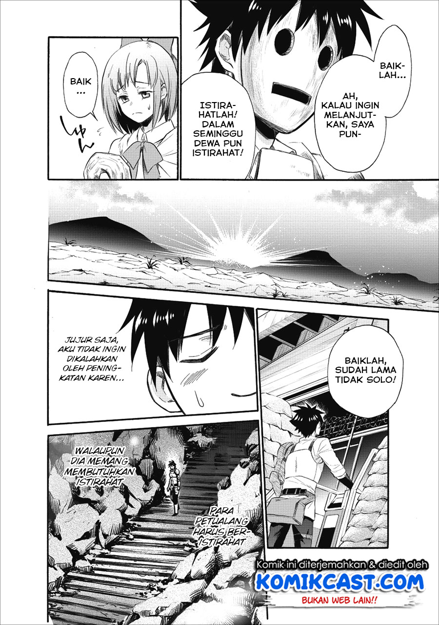 Bouken-ka ni Narou!