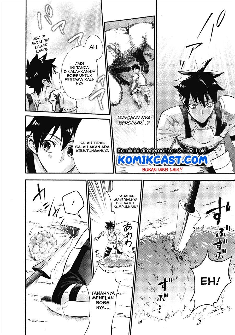 Bouken-ka ni Narou!