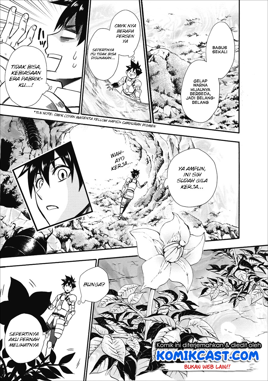 Bouken-ka ni Narou!