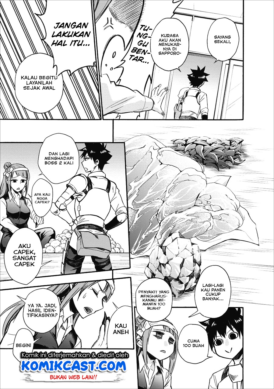 Bouken-ka ni Narou!