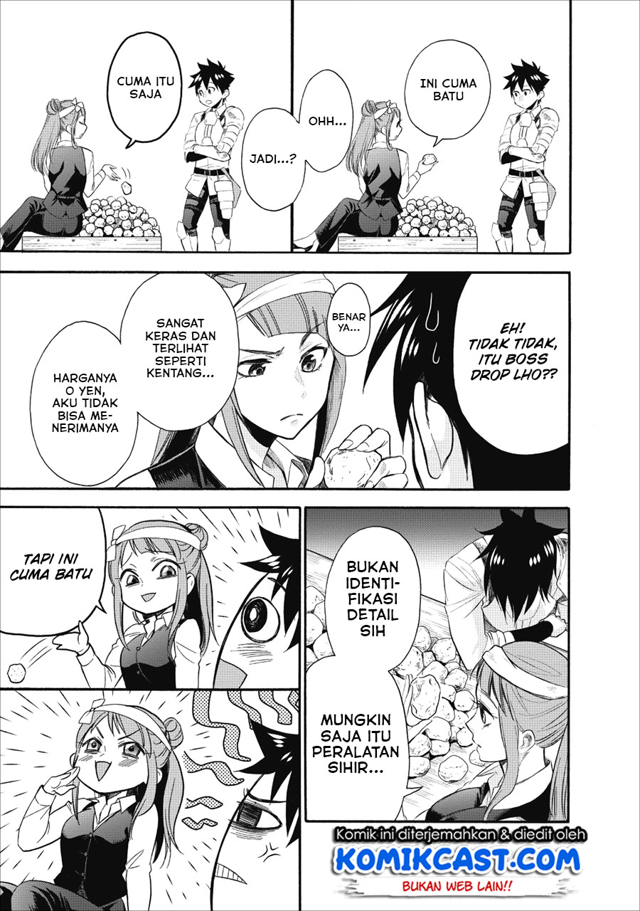 Bouken-ka ni Narou!