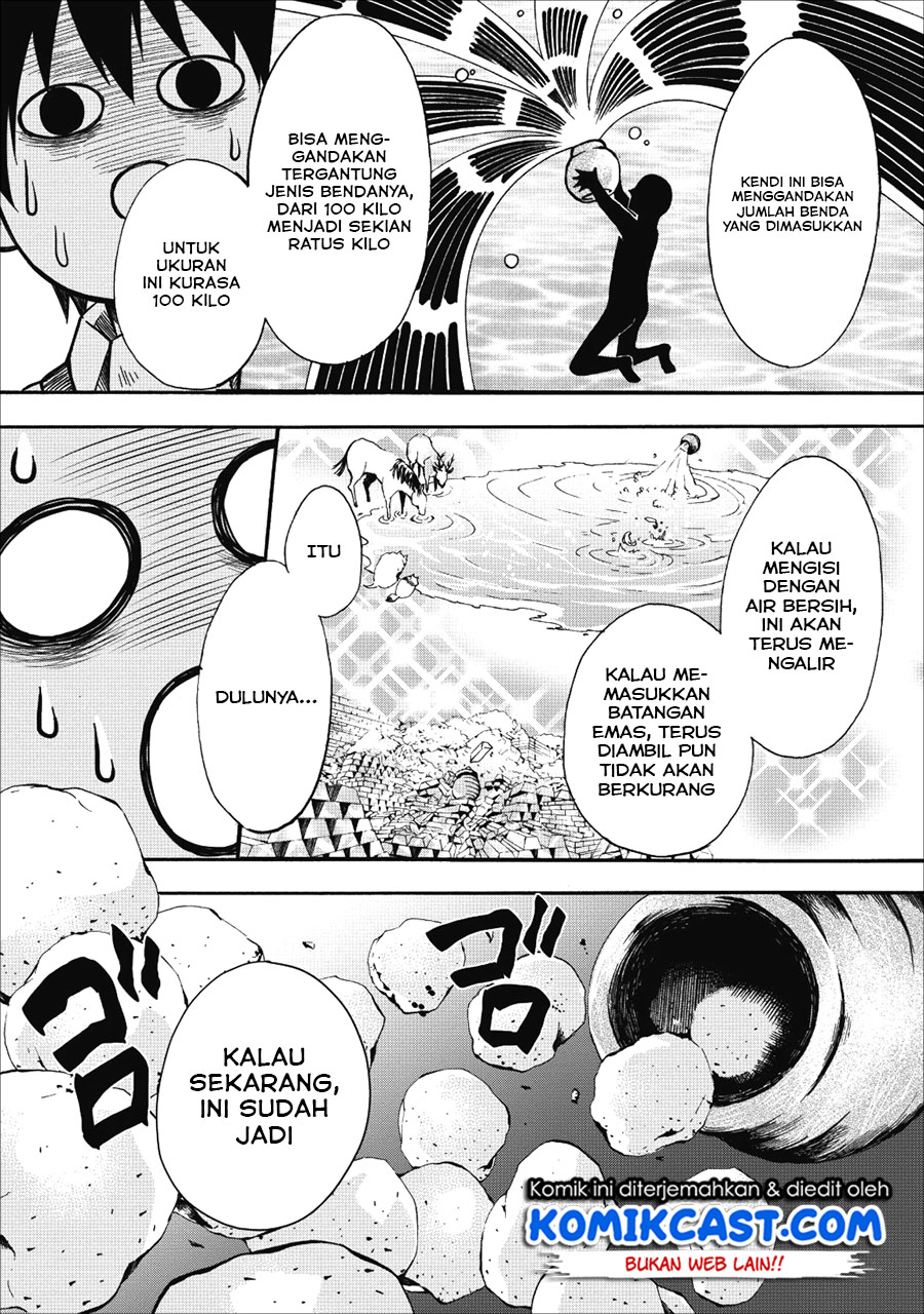 Bouken-ka ni Narou!