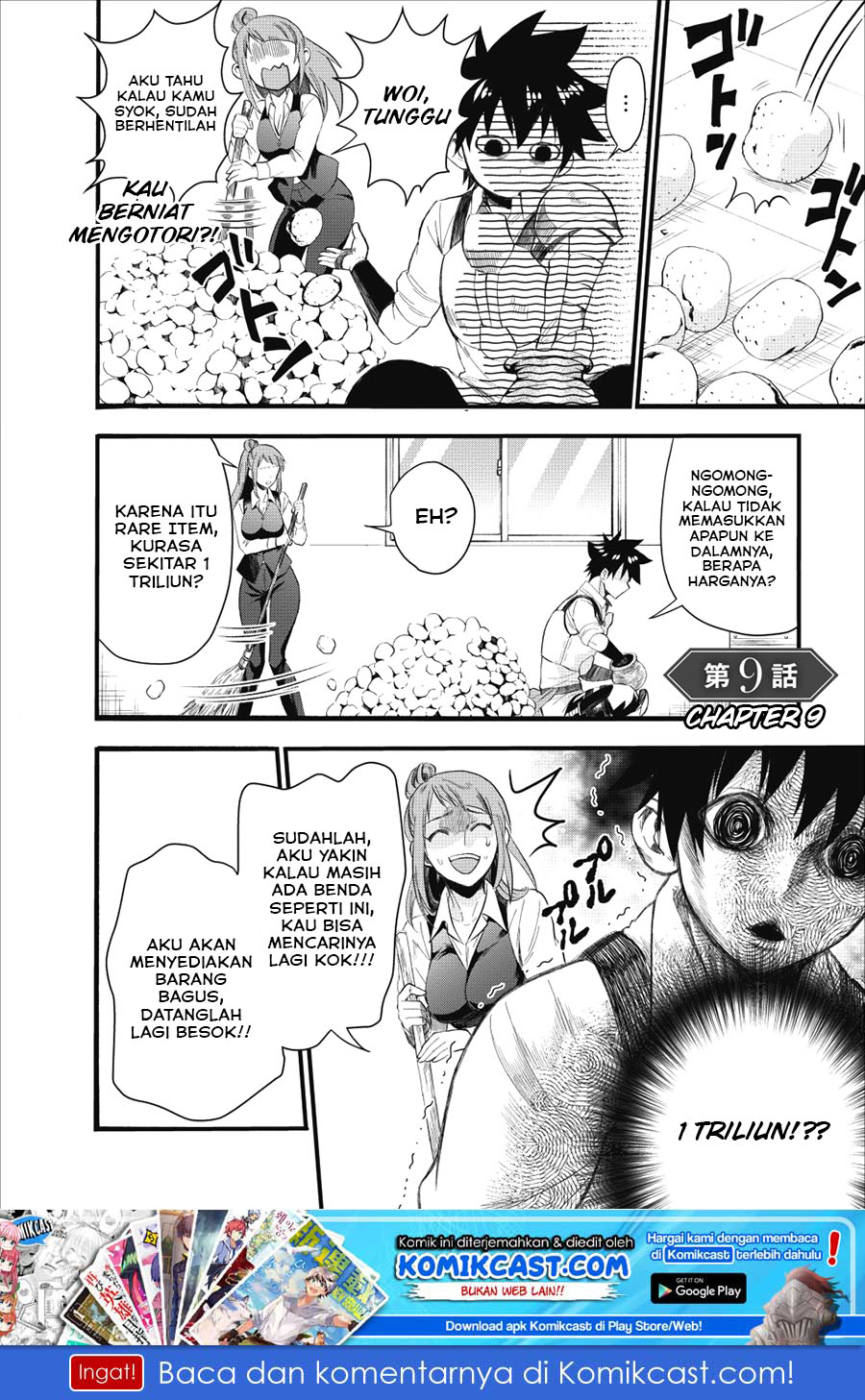 Bouken-ka ni Narou!