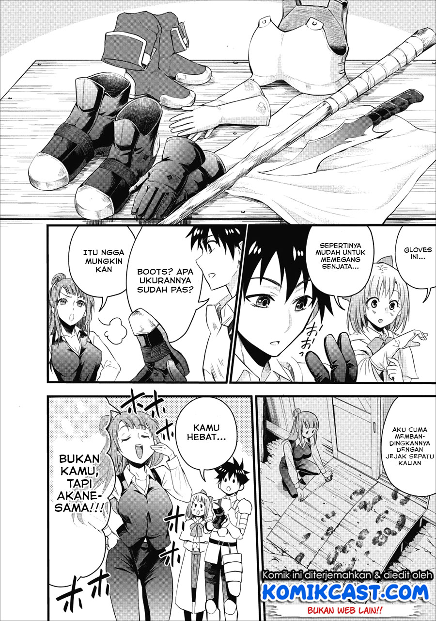 Bouken-ka ni Narou!