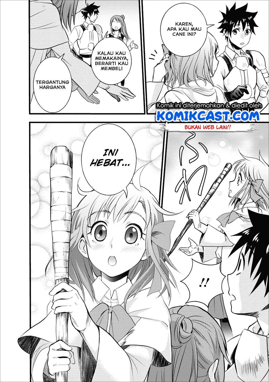Bouken-ka ni Narou!
