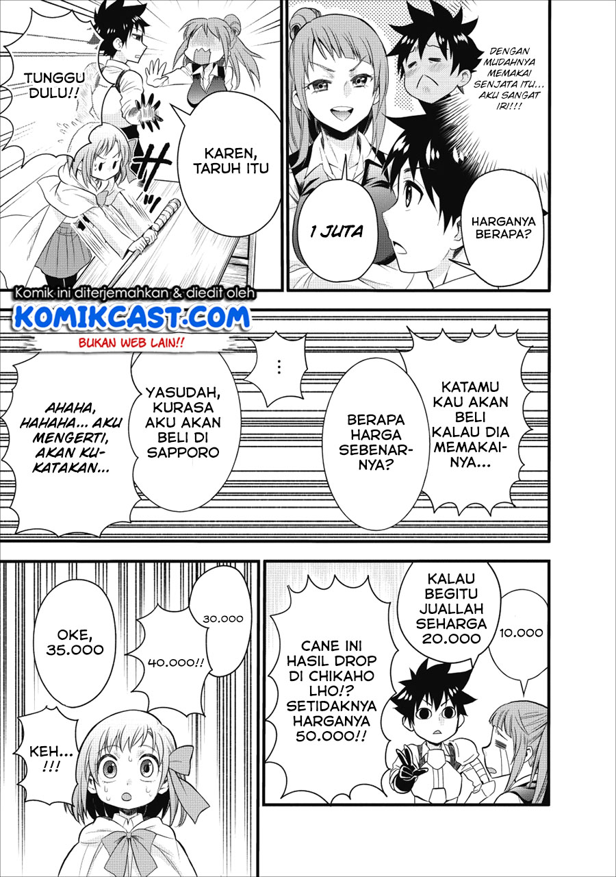 Bouken-ka ni Narou!