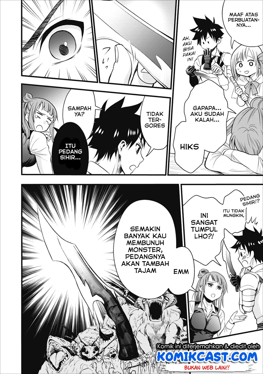 Bouken-ka ni Narou!