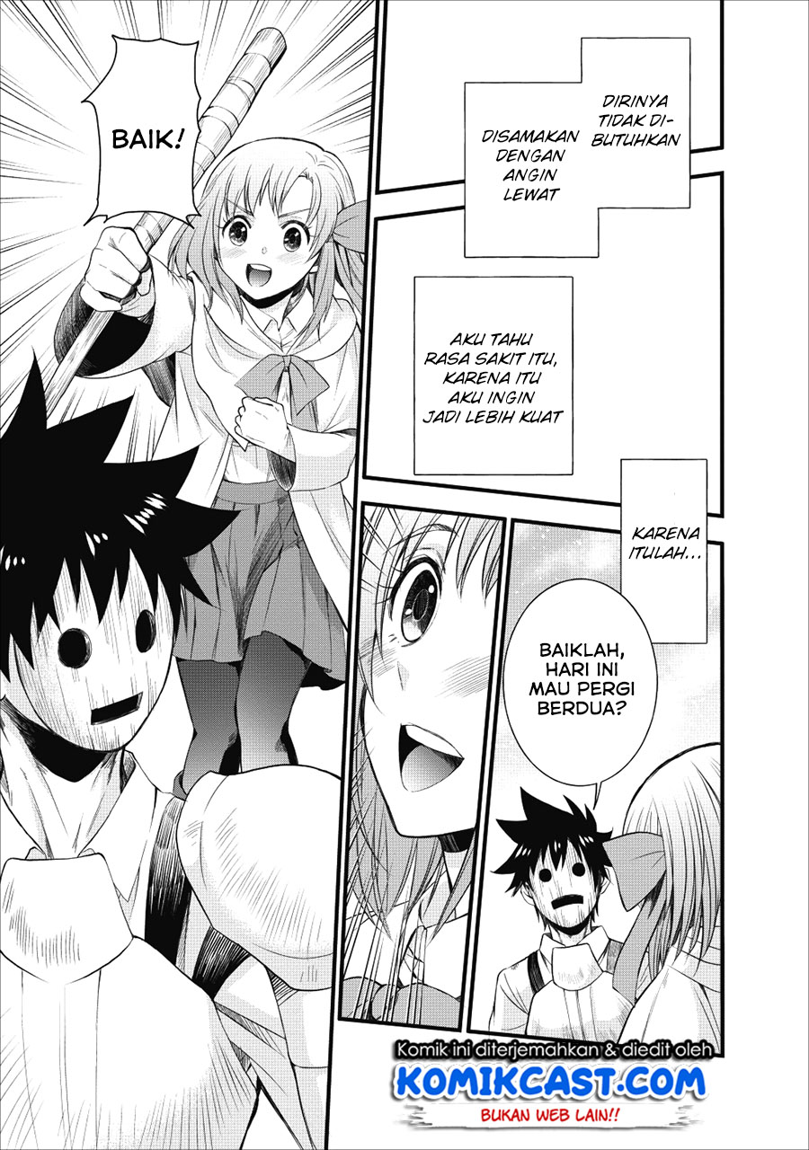 Bouken-ka ni Narou!