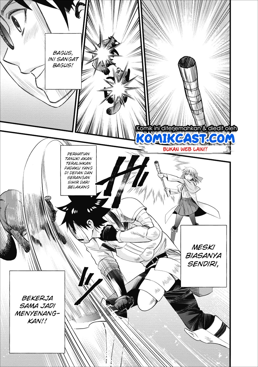 Bouken-ka ni Narou!