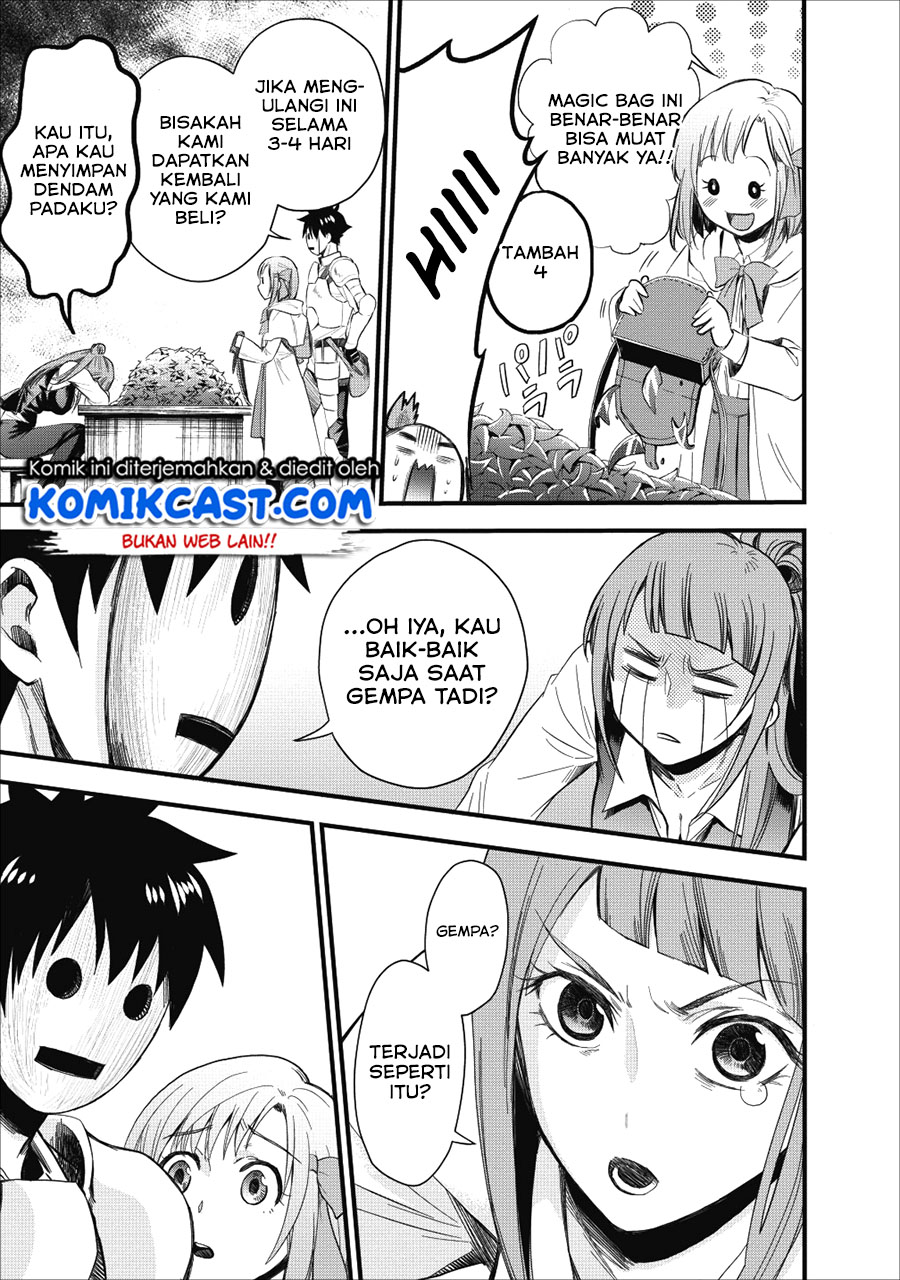 Bouken-ka ni Narou!