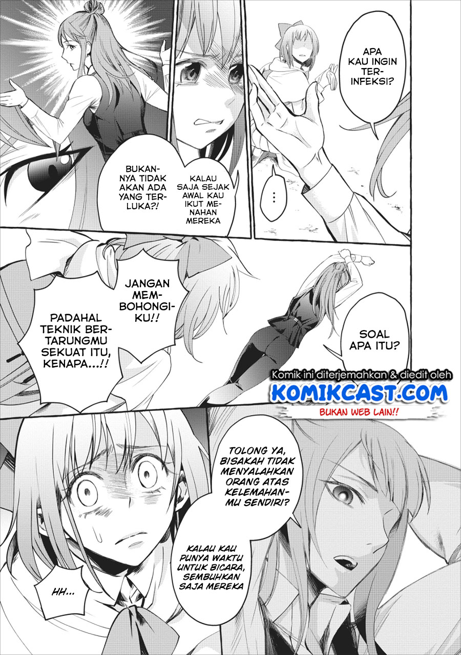 Bouken-ka ni Narou!