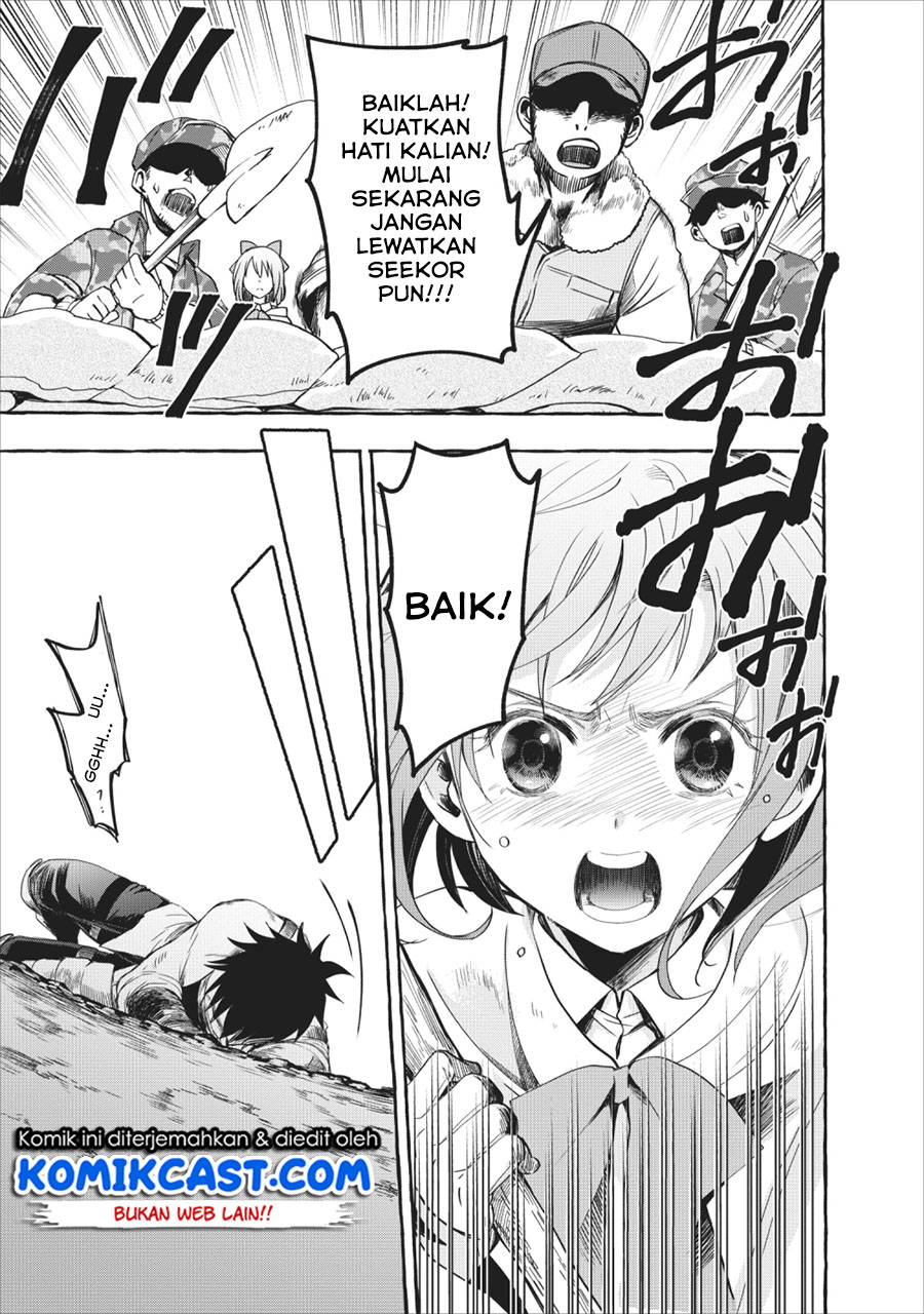 Bouken-ka ni Narou!
