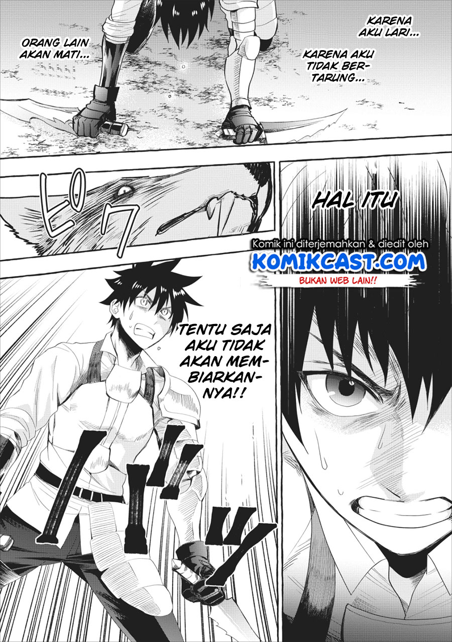Bouken-ka ni Narou!