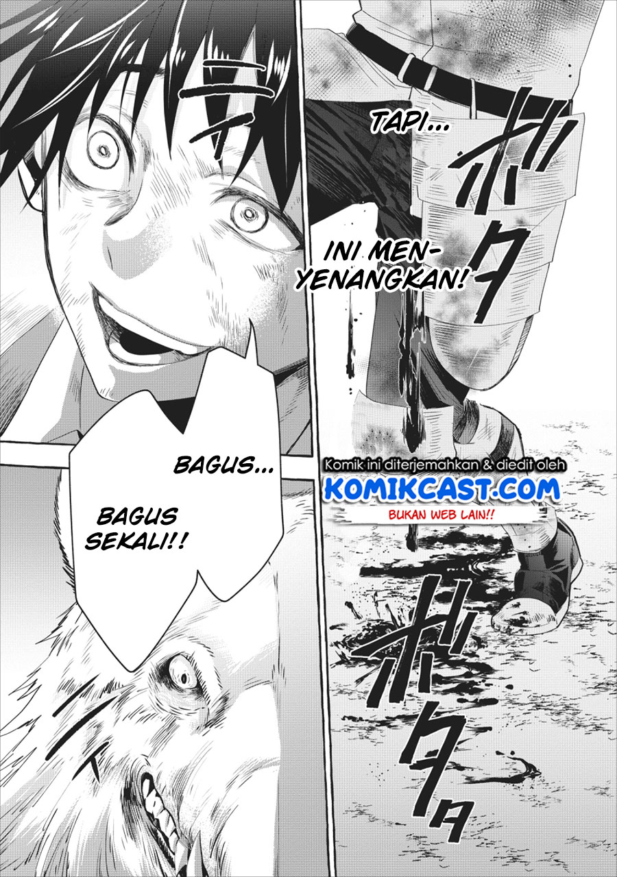 Bouken-ka ni Narou!