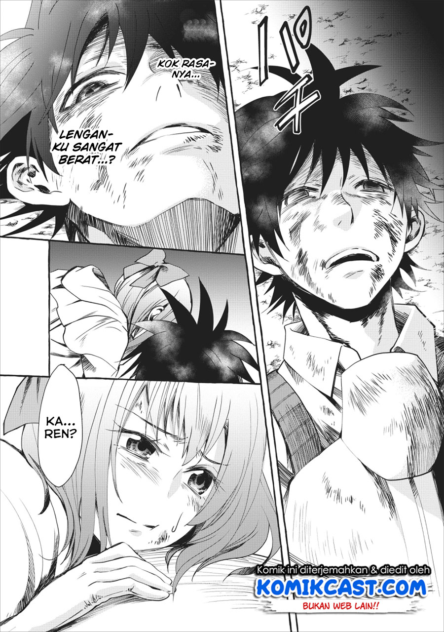 Bouken-ka ni Narou!