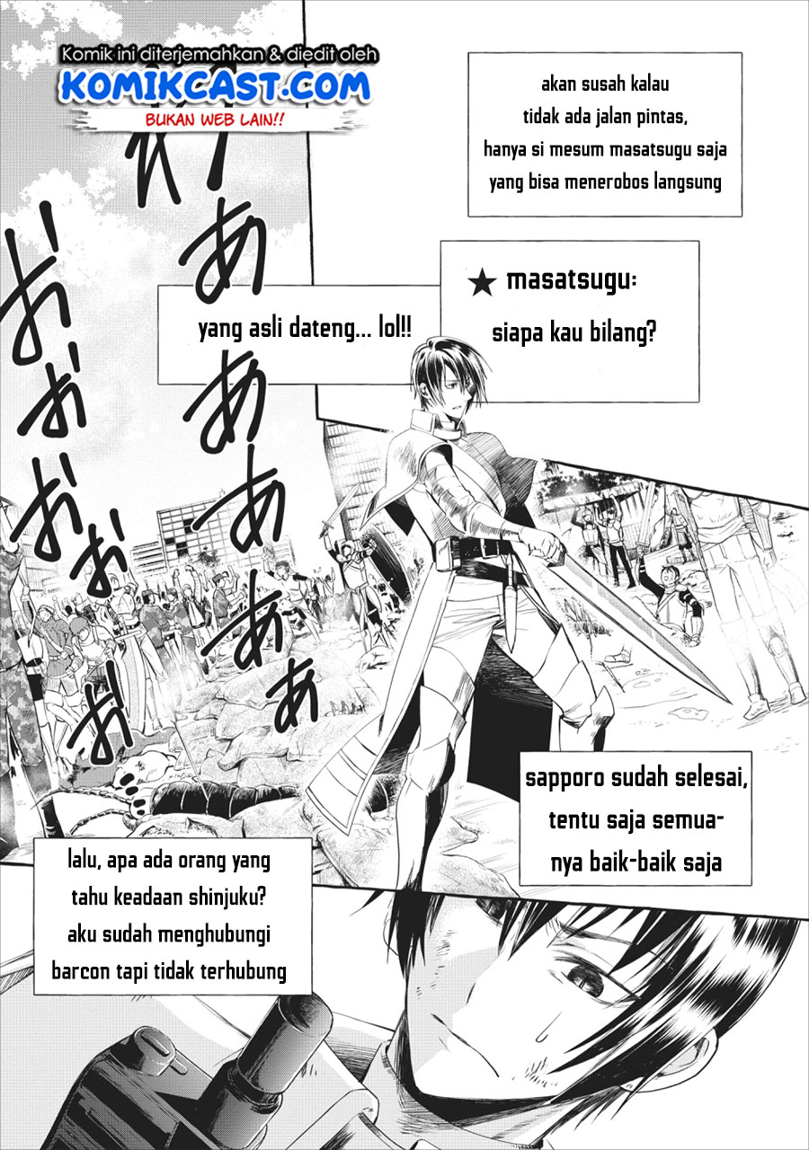 Bouken-ka ni Narou!