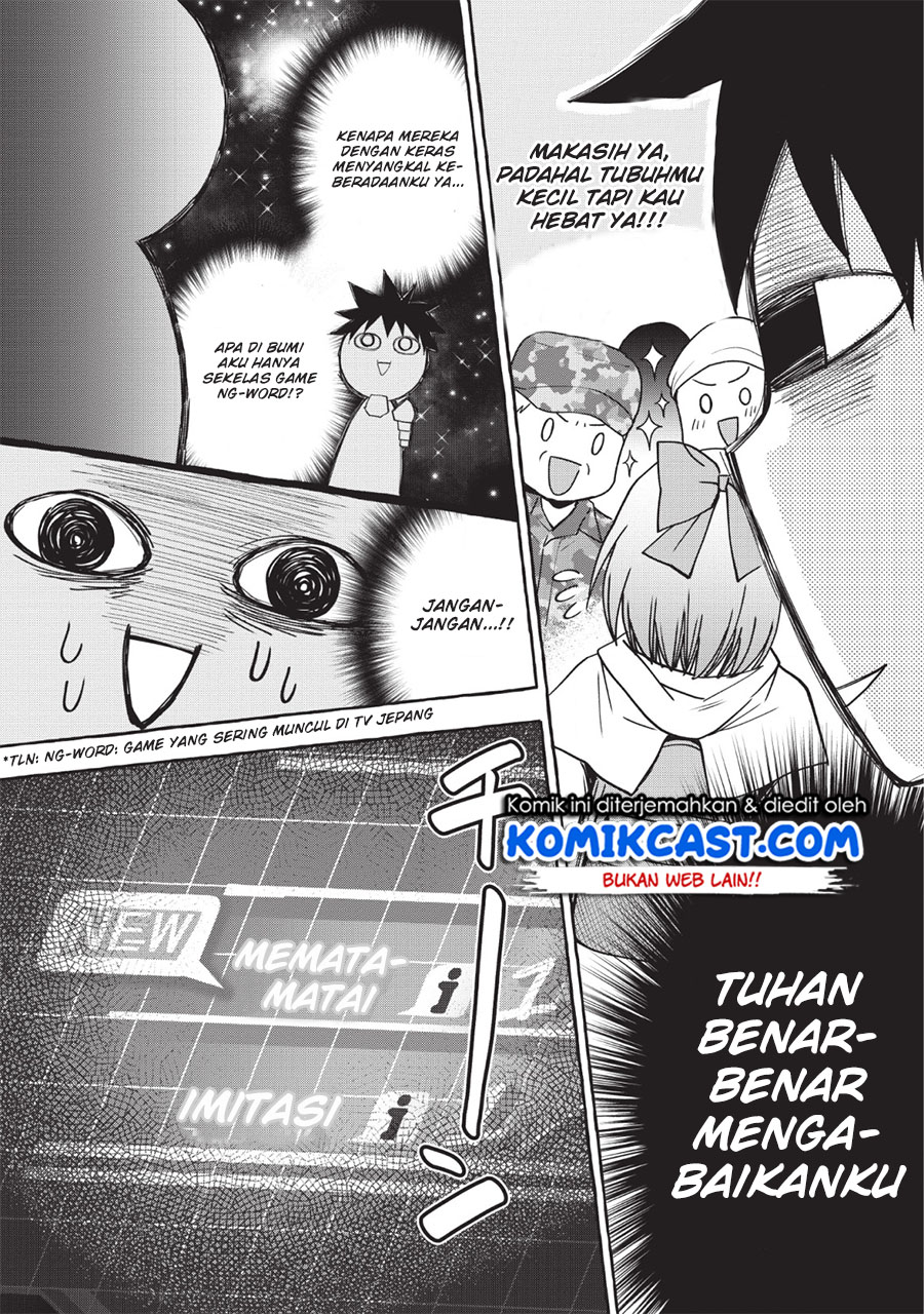 Bouken-ka ni Narou! Chapter 12