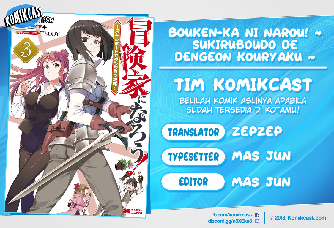 Bouken-ka ni Narou!
