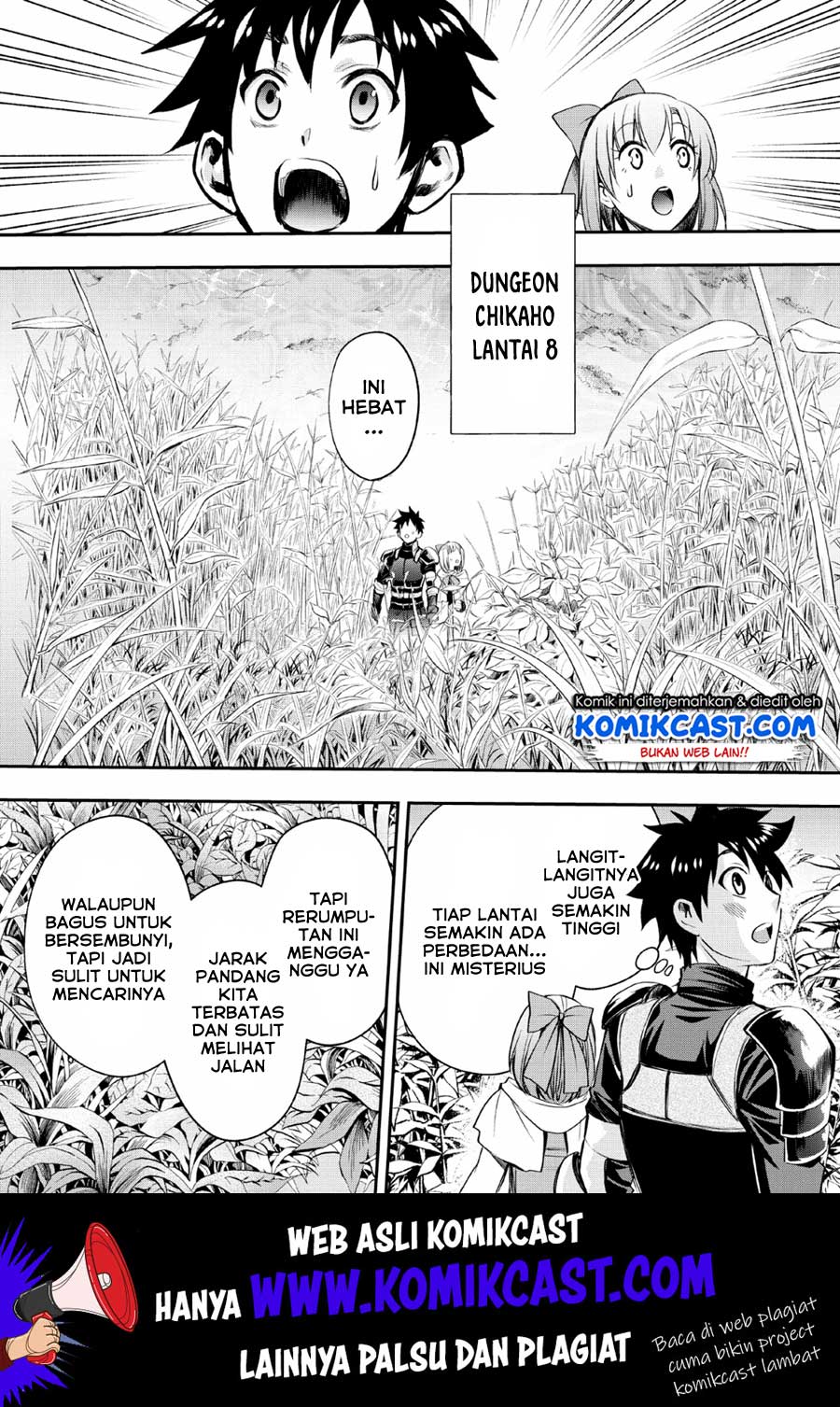 Bouken-ka ni Narou!
