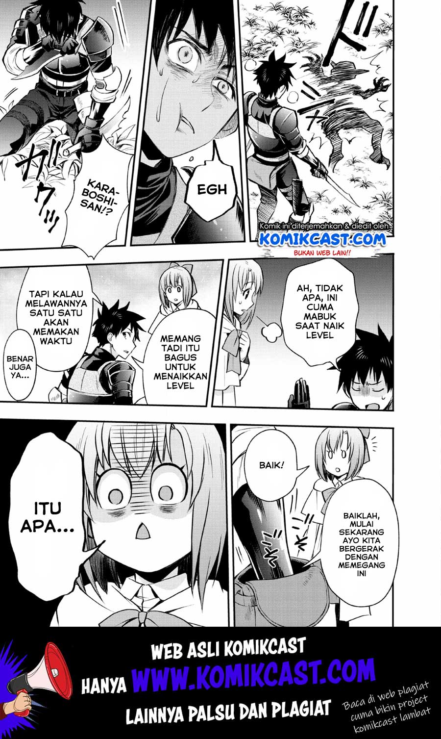 Bouken-ka ni Narou!