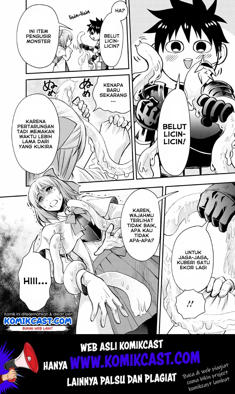 Bouken-ka ni Narou!