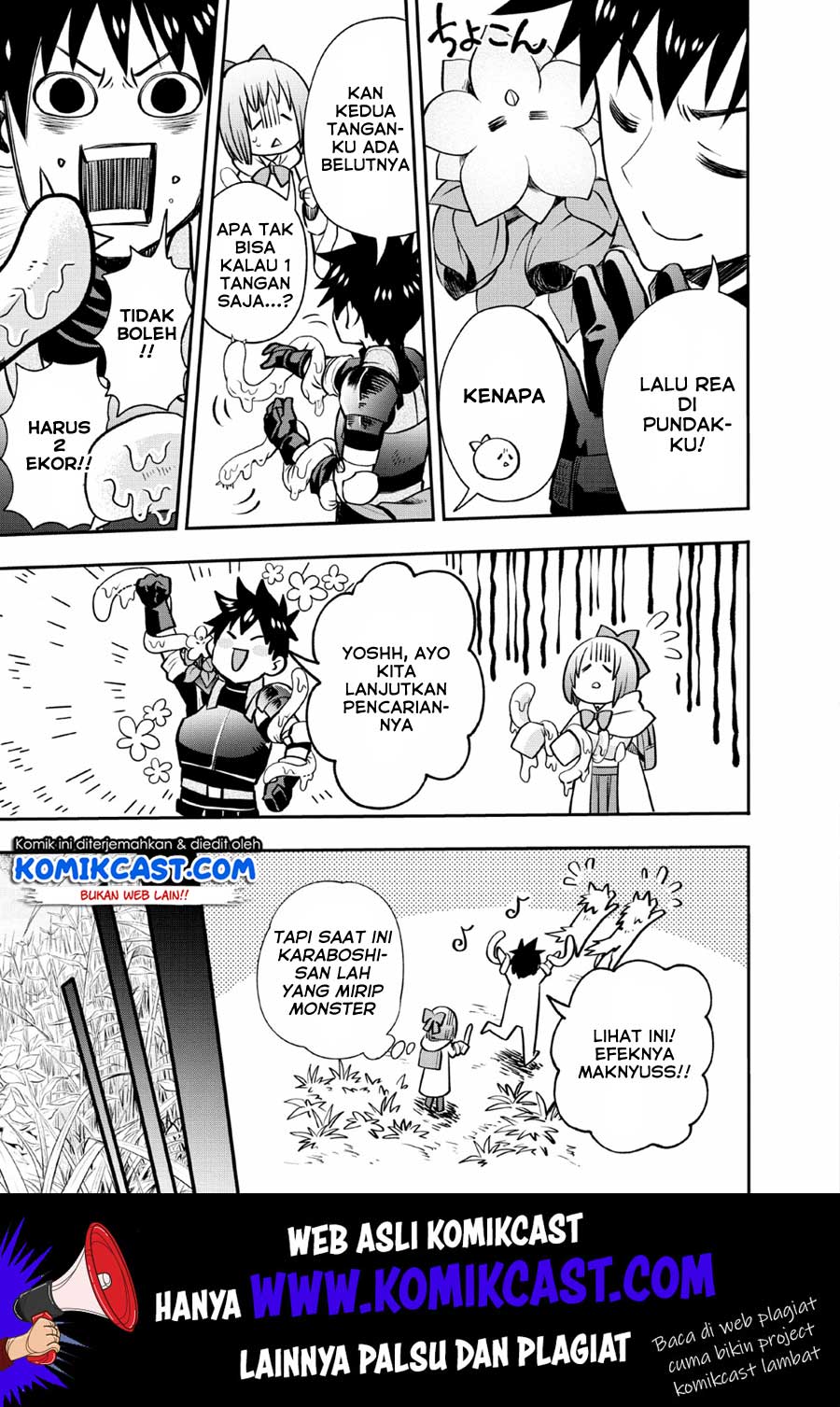 Bouken-ka ni Narou!