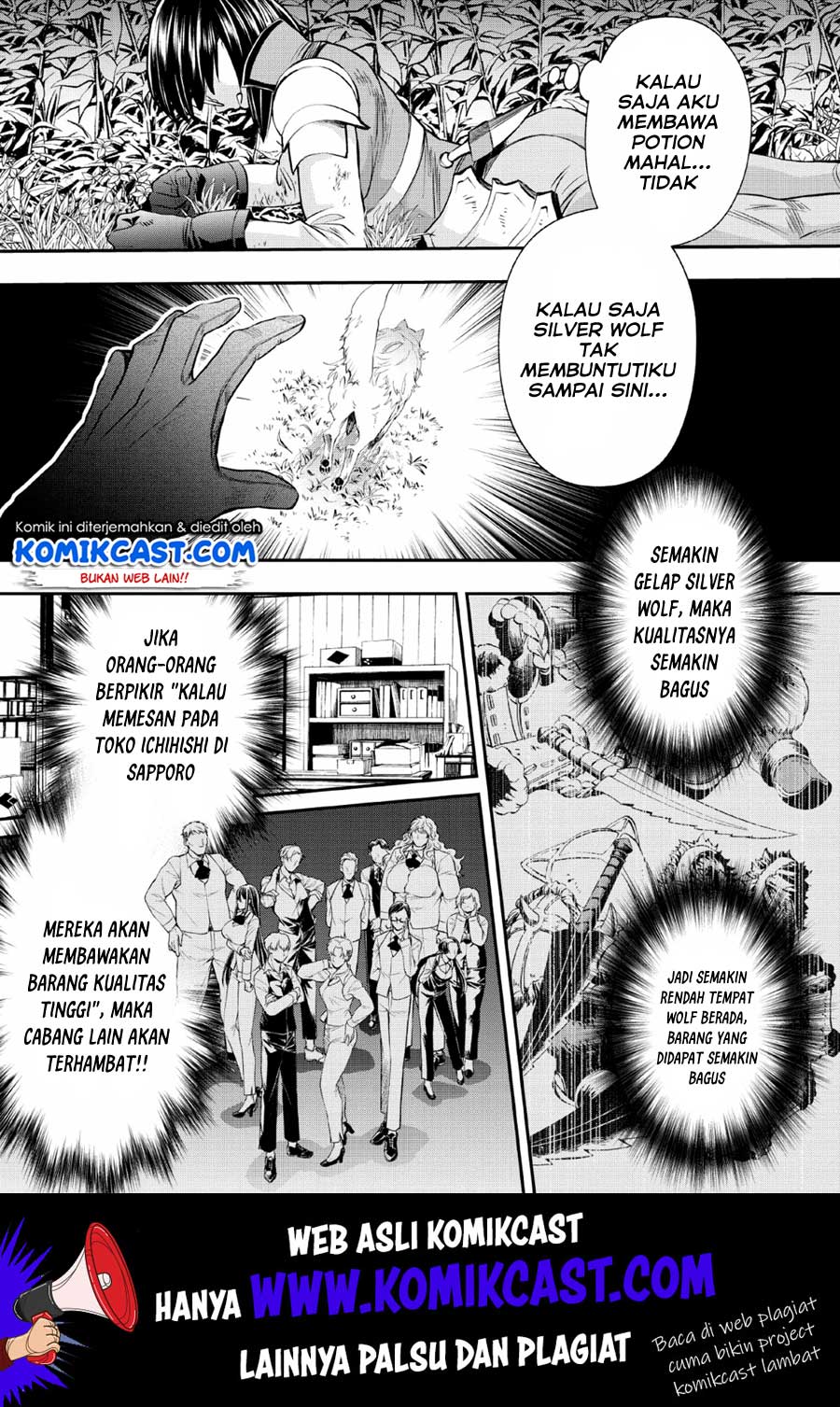 Bouken-ka ni Narou!
